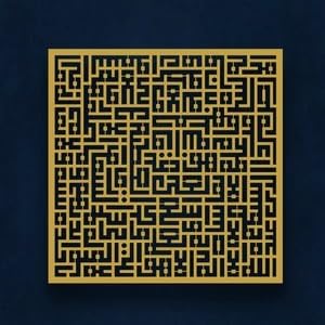 Ayat Al Kursi Kufi Islamic Metal Wall Decor | Square kufi Ayatul kursi Wall Art | | Islamic Home Decor | Islamic Calligraphy | Muslim Home Decor | Ramadan Gift | Black