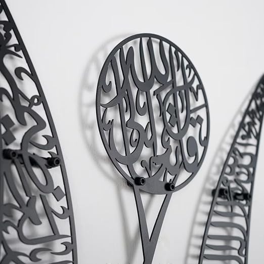 Ayatul Kursi Metal Islamic Wall Art | Tulip Design | Islamic Home Decor | Islamic Calligraphy | Antique Muslim Wall Art | Ramzaon Gifts | Islamic Wall Art | Metal | Black