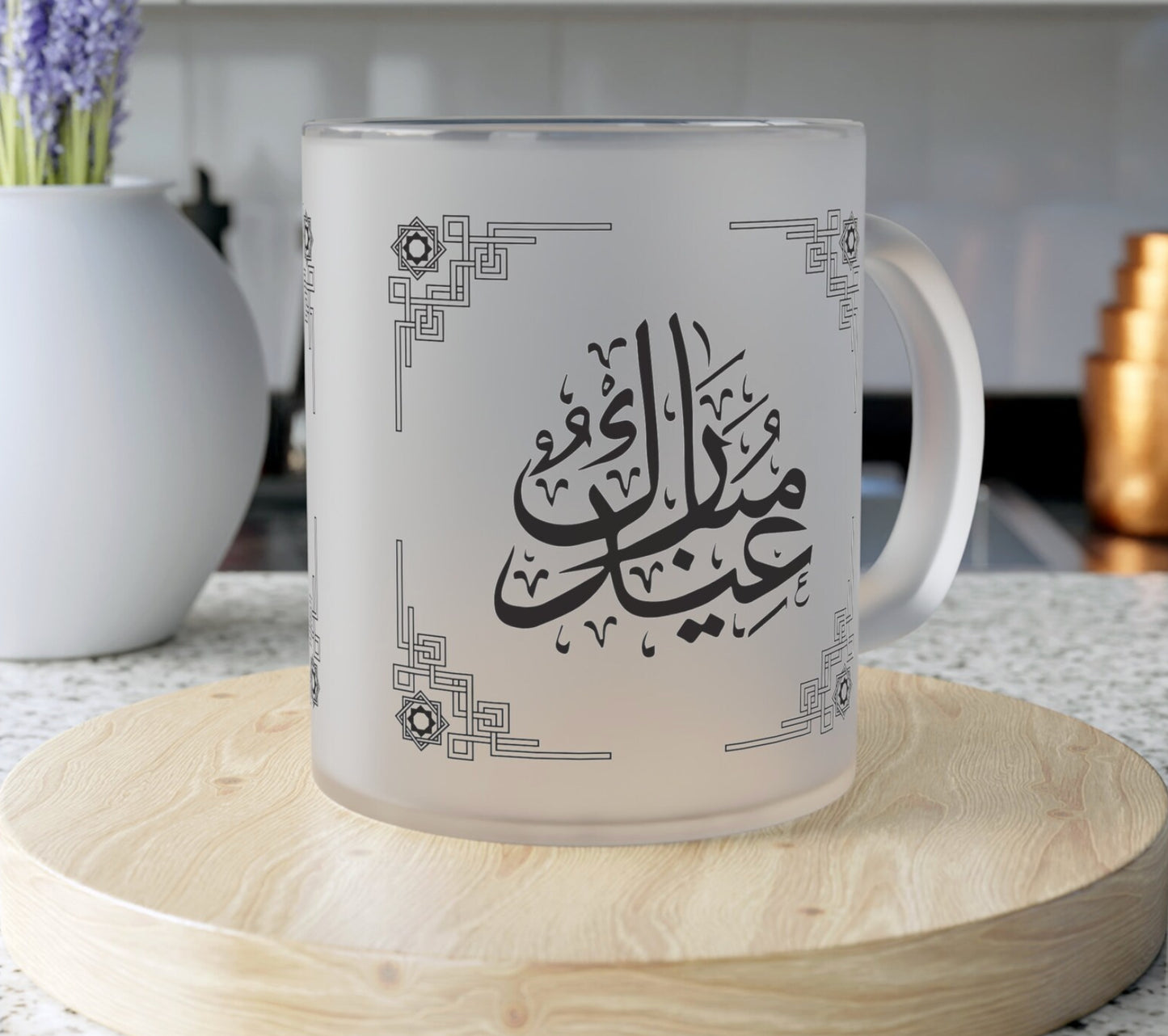 EID Mubarak Mug l Islamic Gifts l Happy EID Mug l Muslim Gifts