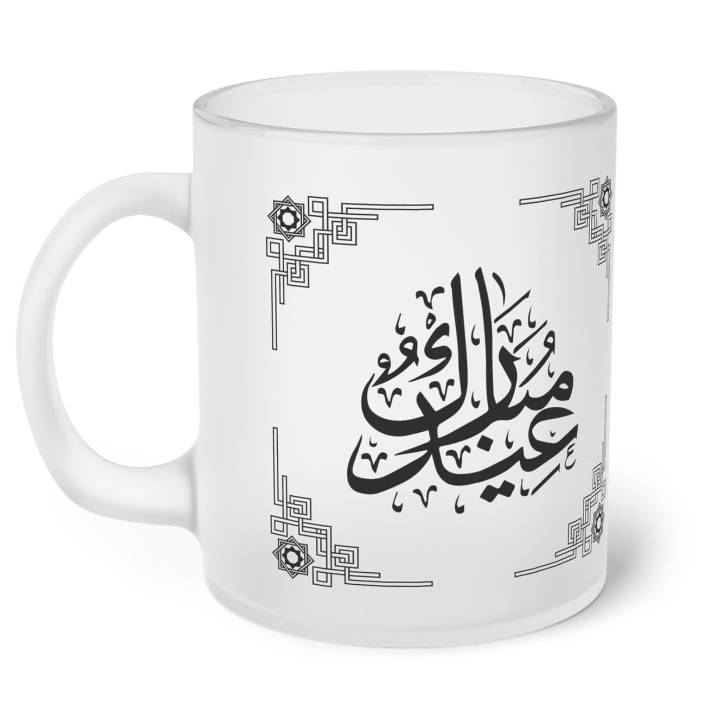 EID Mubarak Mug l Islamic Gifts l Happy EID Mug l Muslim Gifts