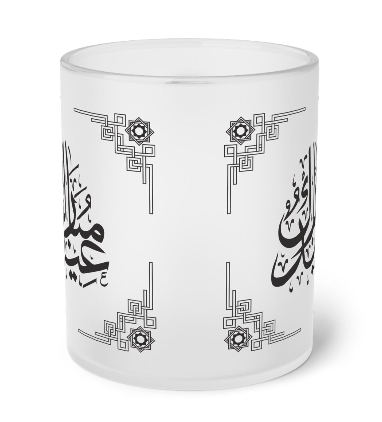 EID Mubarak Mug l Islamic Gifts l Happy EID Mug l Muslim Gifts