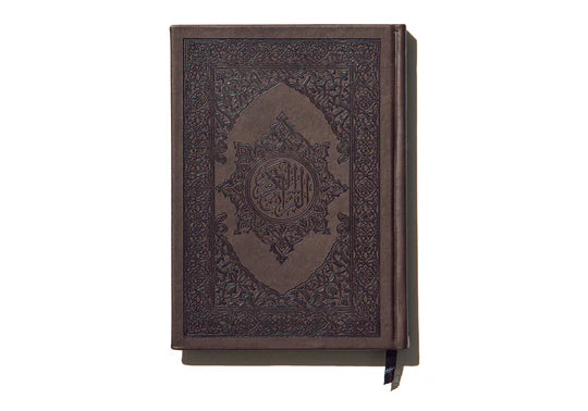 Authentic Islamic Gift Box