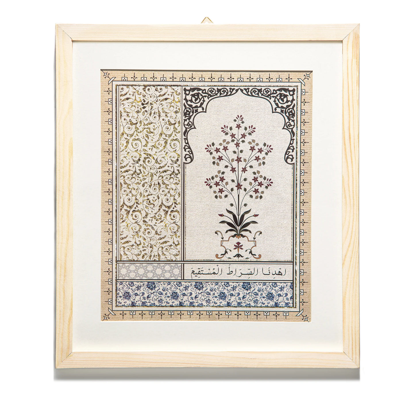 Woroud Islamic Wall Art