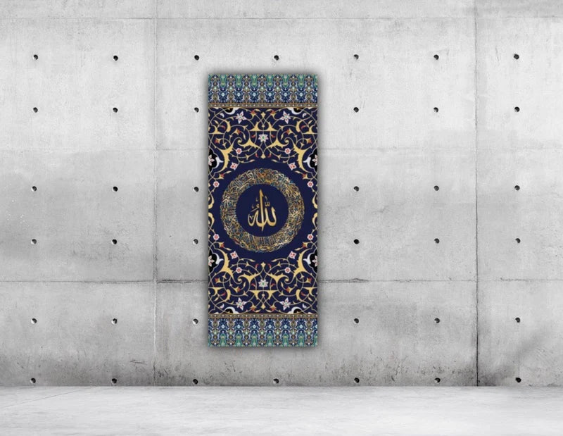 Ayatul Kursi Islamic Canvas Wall Painting
