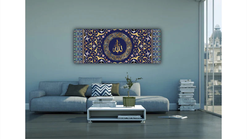 Ayatul Kursi Islamic Canvas Wall Painting