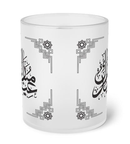 EID Mubarak Mug l Islamic Gifts l Happy EID Mug l Muslim Gifts