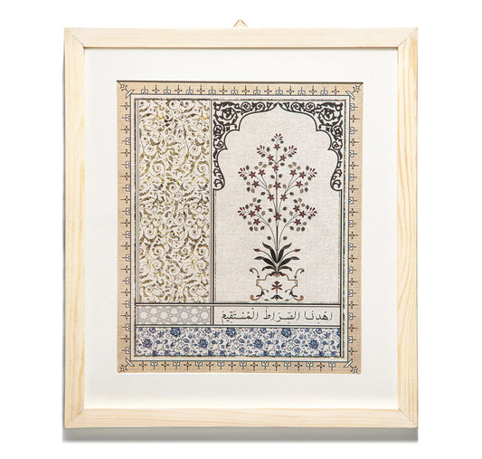 Woroud Islamic Wall Art