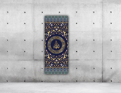 Ayatul Kursi Islamic Canvas Wall Painting