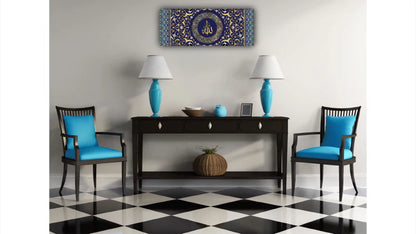 Ayatul Kursi Islamic Canvas Wall Painting
